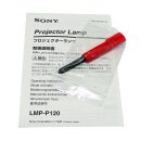 SONY Original Ersatz Beamerlampe LMP-P120 für VPL-PX Series Projektoren neu OVP