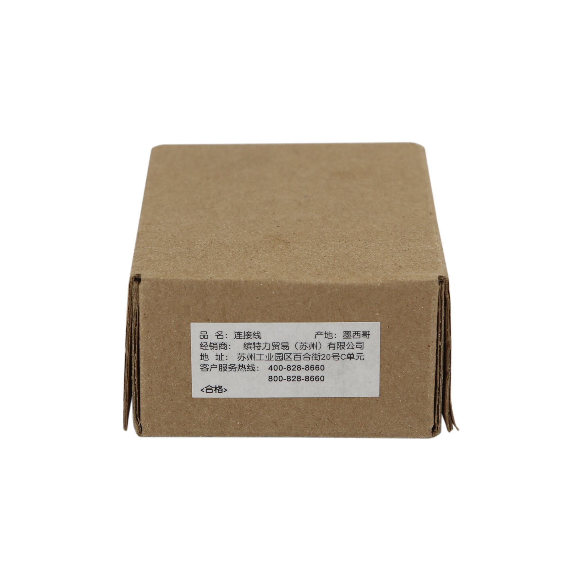 Plantronics APU-76 EHS Adapter 211076-01 New - Piospartslap